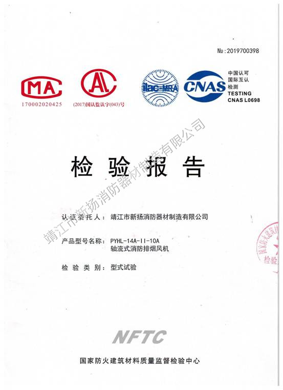 �S��ʽ�����ş��LPYHL-14A--��-10���